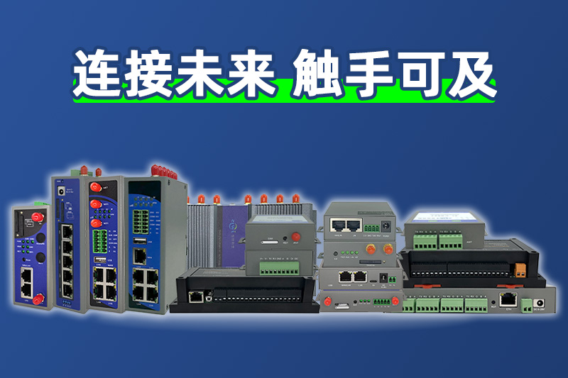 PT视讯 产品